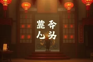 山顶邮局修复版封面：山顶小屋与绿色邮筒