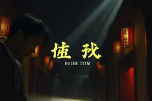 南山咖啡屋剧集封面：木质吧台与窗边手冲咖啡器具